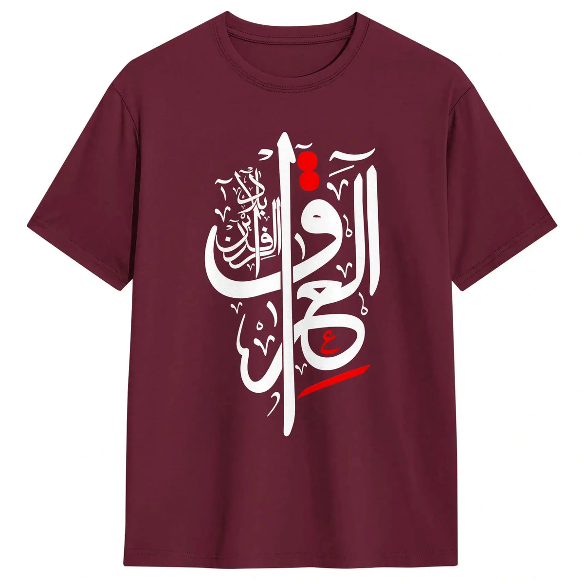 Iraq Mesopotamia Tee