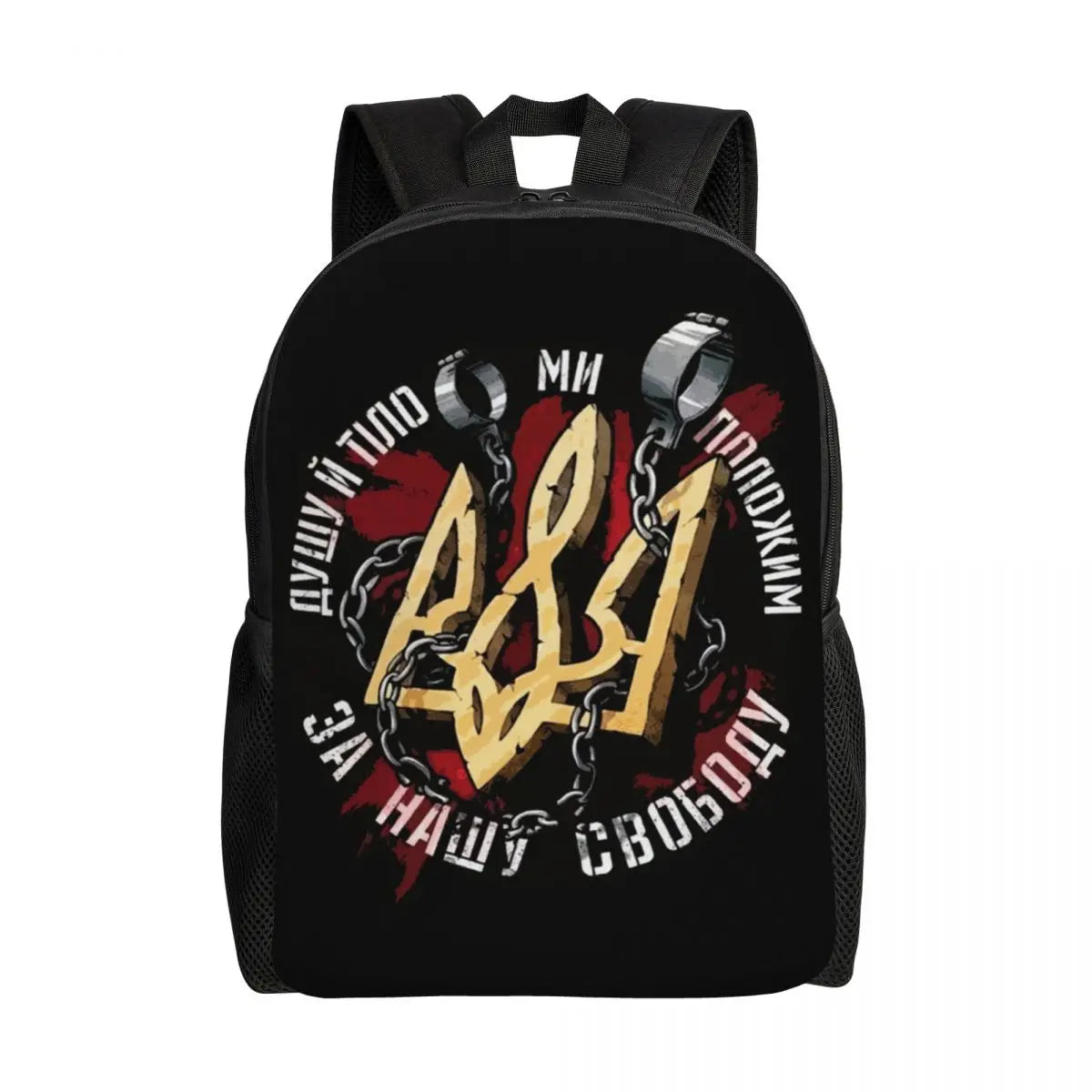 Ukraine Flag Backpack
