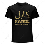Kabul Afghanistan T-shirt