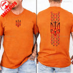 Ukraine T Shirt Ukraine Flag