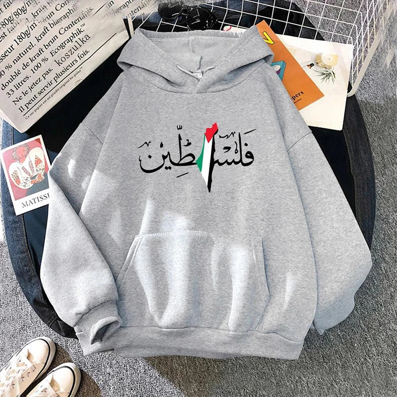Palestine Hoodie Fashion Vintage Casual