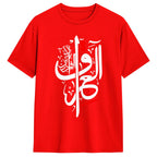 Iraq Mesopotamia Tee