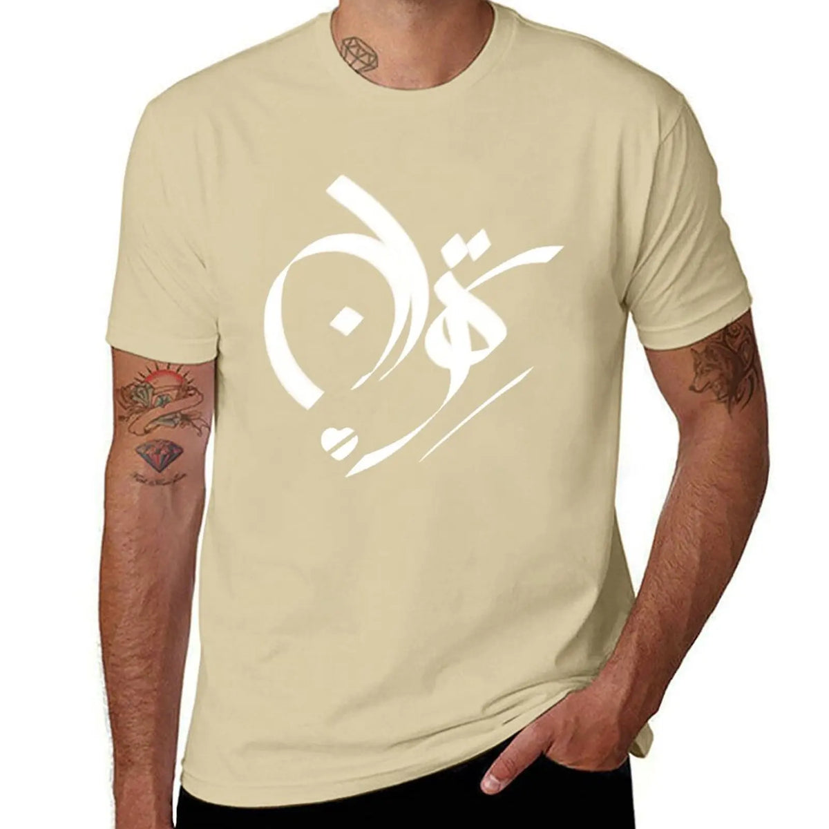 Iranian Farsi Tee
