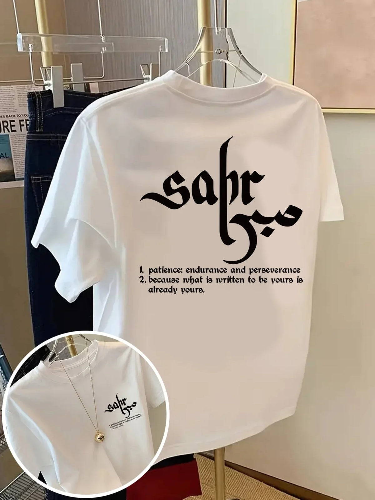 Sabr Faith Tee