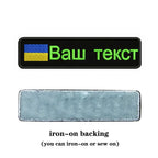 Ukraine Embroidered Patches