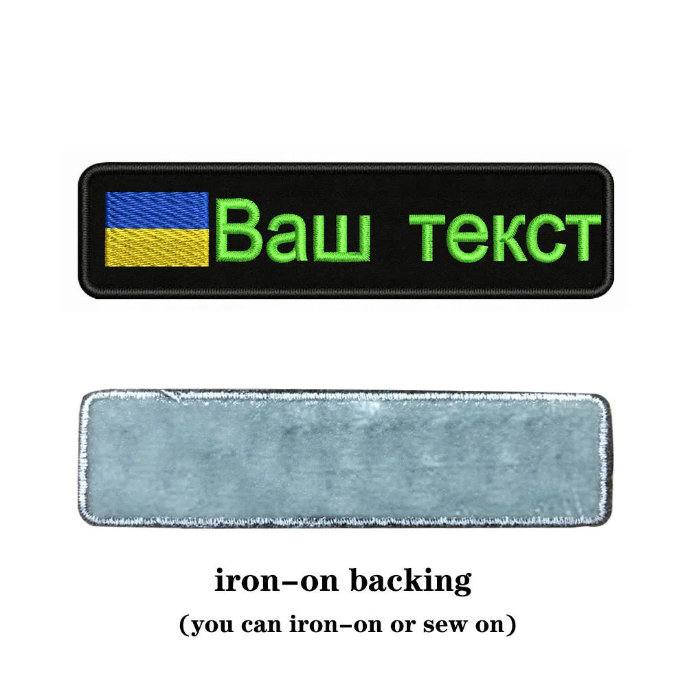 Ukraine Embroidered Patches