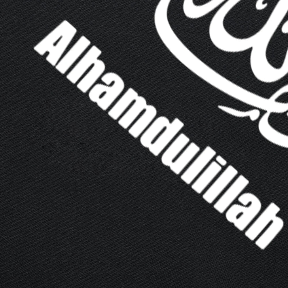 Alhamdulillah Tee