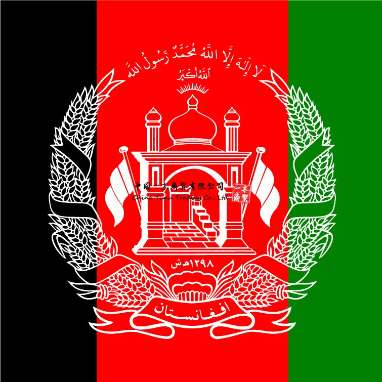 Afghanistan Badge Car Sticker