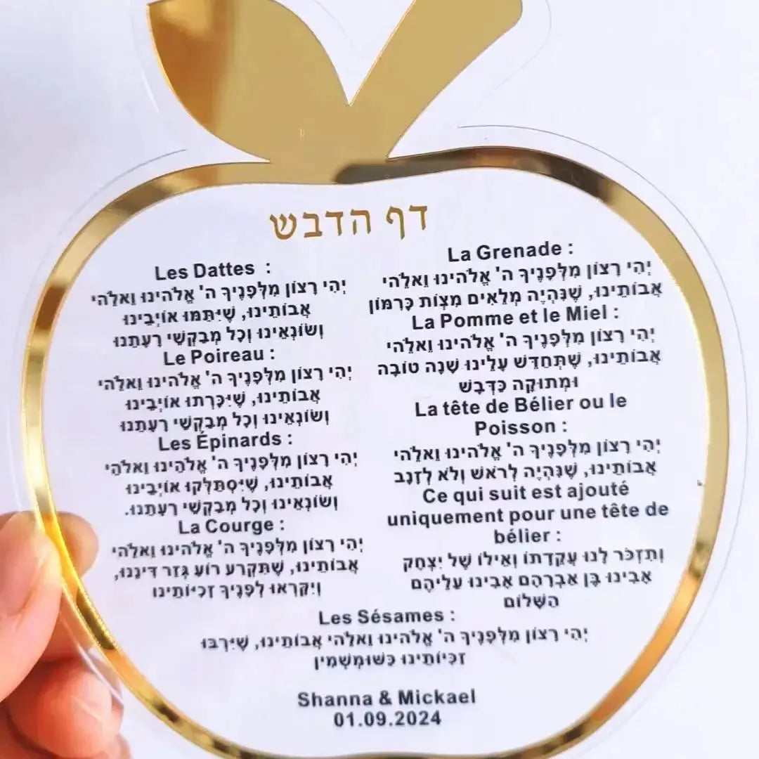10pcs Elegant Rosh Hashanah Blessing Laser Card