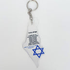 Jewish Blessing Card Keychain