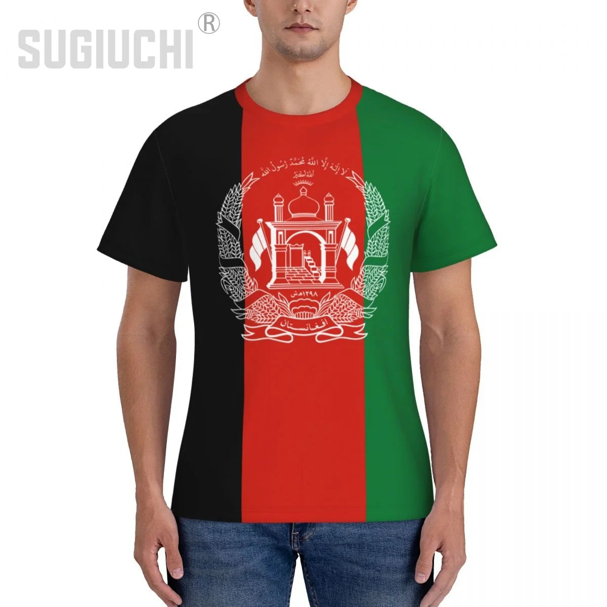 Tight Sports T-shirt Afghanistan Flag