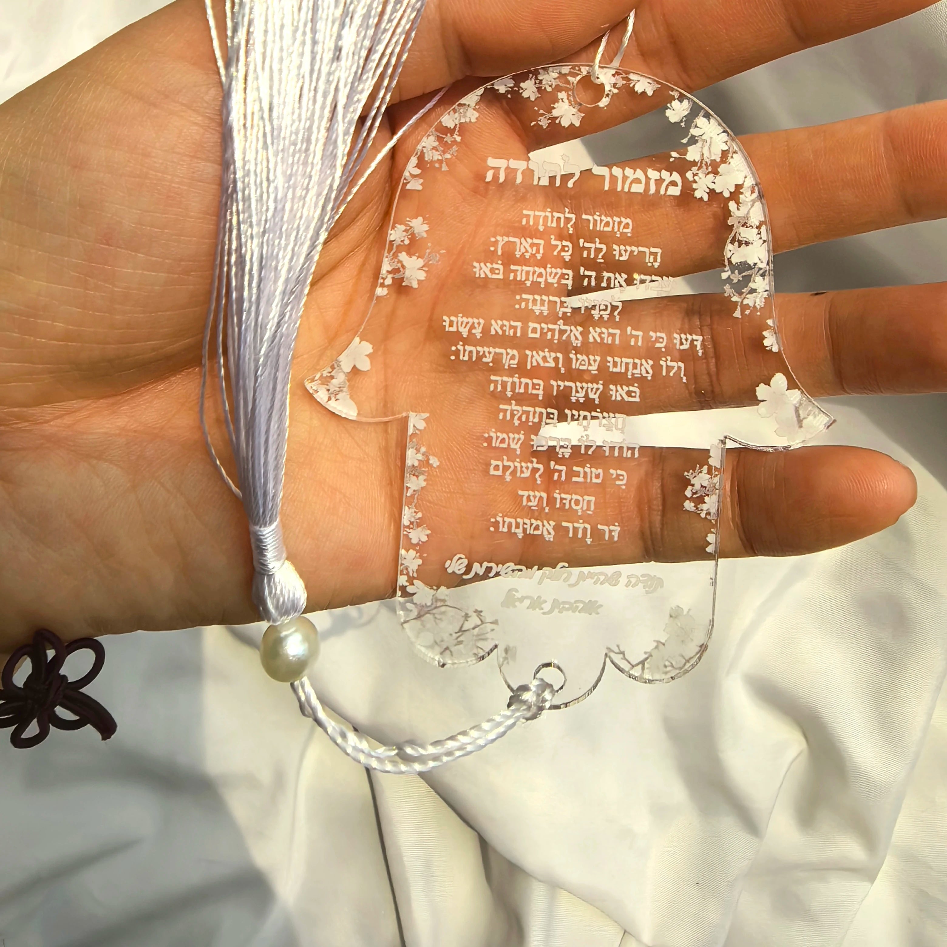 Hebrew Bar Mitzvah With White Pendant