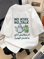 Morocco Tea Quote Tee