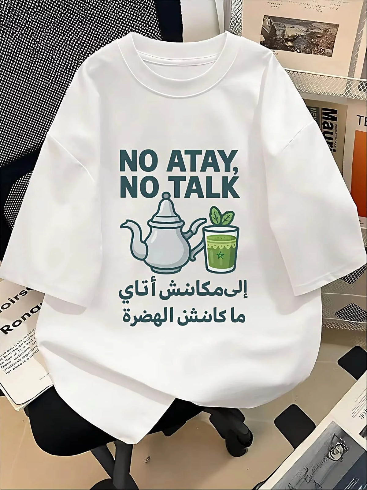 Morocco Tea Quote Tee