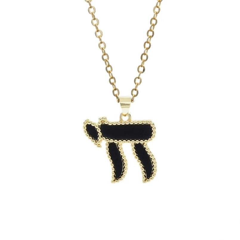 Hebrew Letter Chai Copper Pendant Necklace