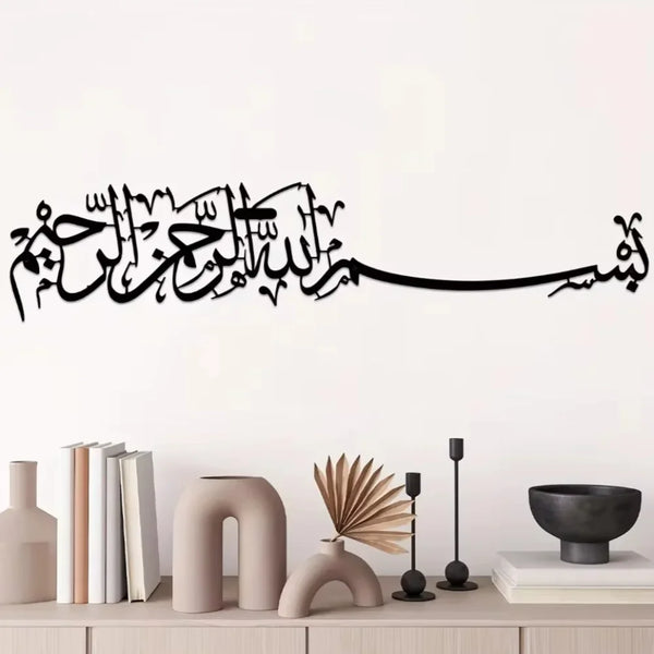 Islamic Mural Art