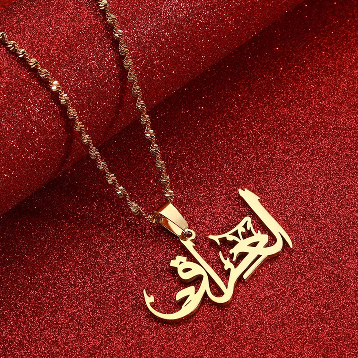 Iraq in Arabic Pendant Necklace