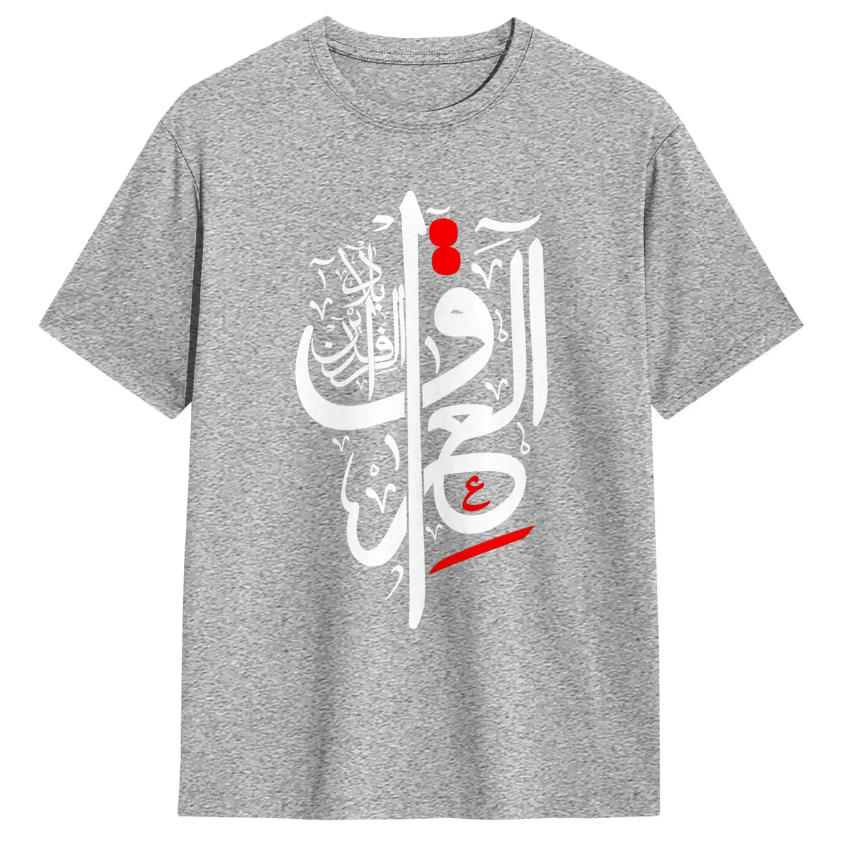 Iraq Mesopotamia Tee