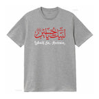 Ya Hussain Tee