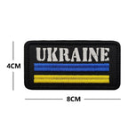 Ukraine Embroidered Patch Ukrainian Patches
