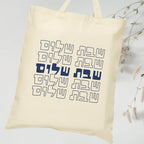 Shabbat Shalom Canvas Tote Bag
