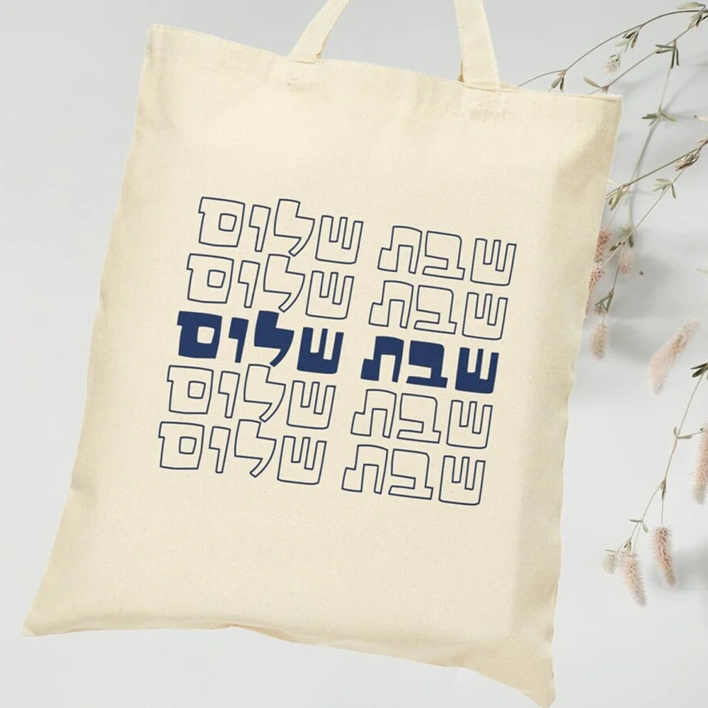 Shabbat Shalom Canvas Tote Bag