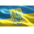 Ukrainian Presidential Flag Banner
