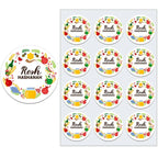 Jewish Happy New Year Celebration Sticker