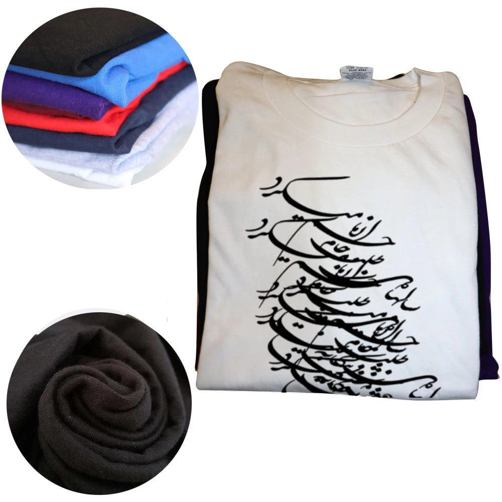 Persian Calligraphy Tee