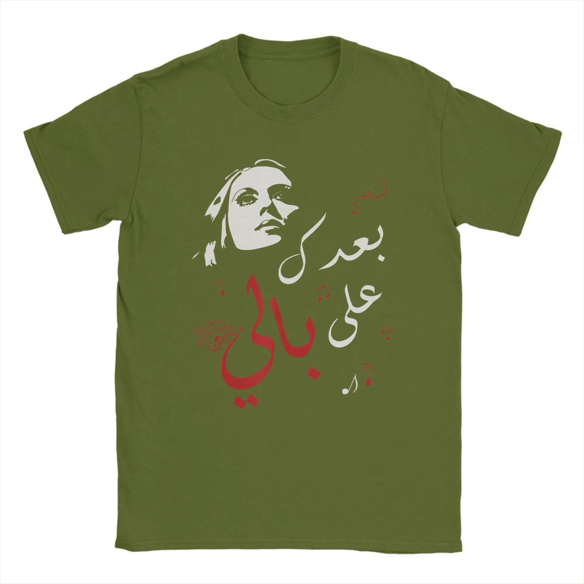 Lebanon Fairuz Tee