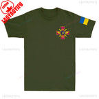 Ukraine Armed Forces Military T-Shirt