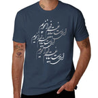 Khayyam Persian Calligraphy Poem T-Shirt