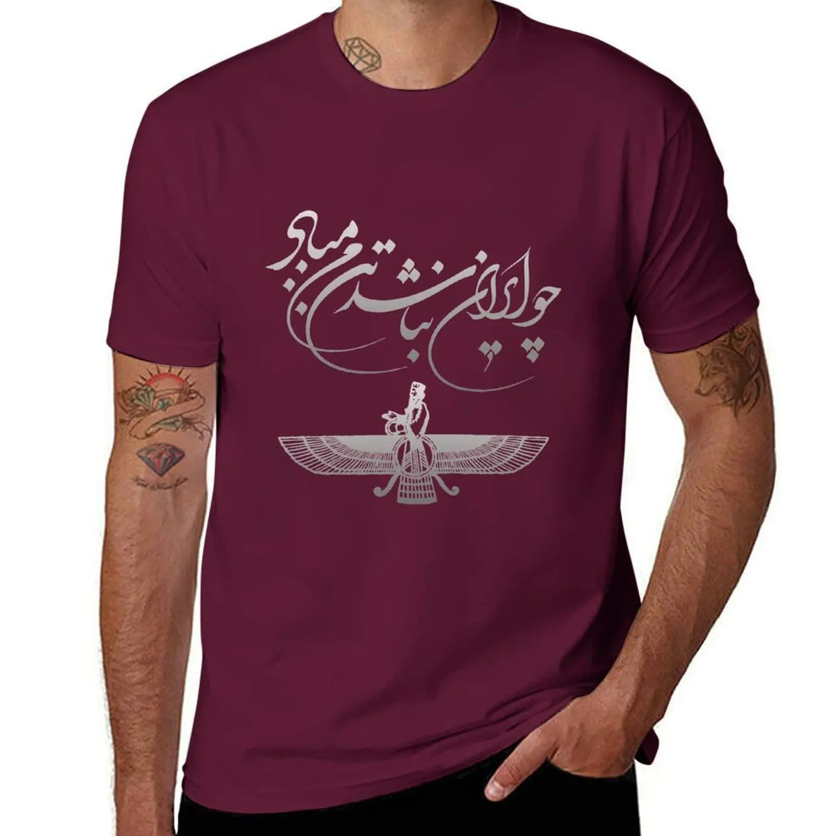 Persian Symbols Tee