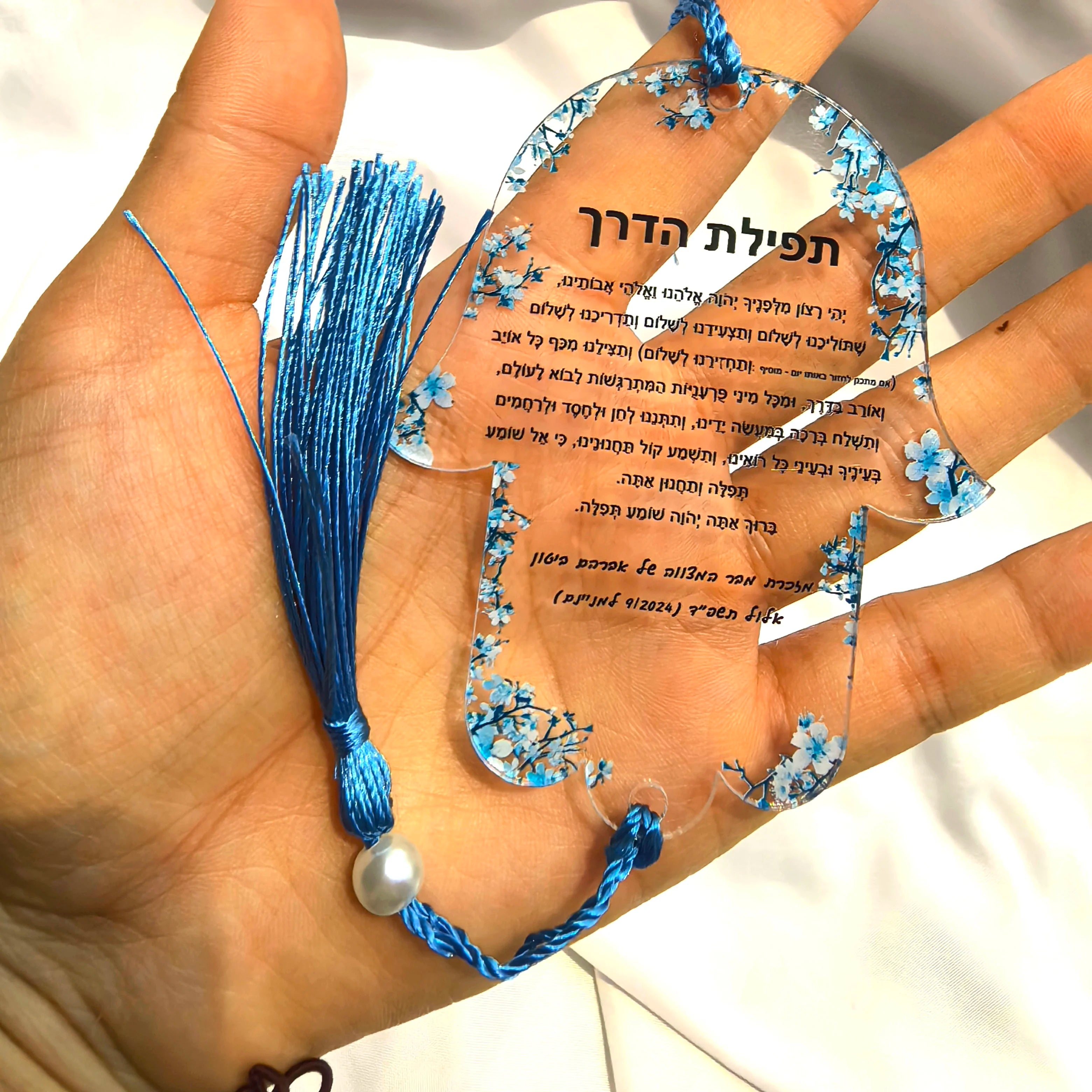 Hebrew Bar Mitzvah With White Pendant