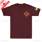 Ukraine Armed Forces Military T-Shirt