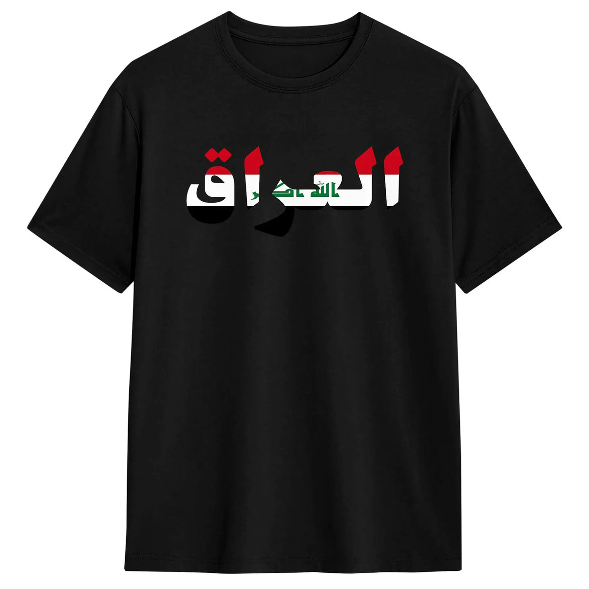 Iraq Flag T Shirt