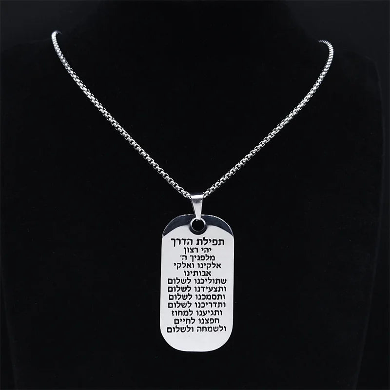 Mezuzah Pendant Necklace