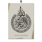 Canvas Painting Islam Arabic Inspirational Quote Wall Art