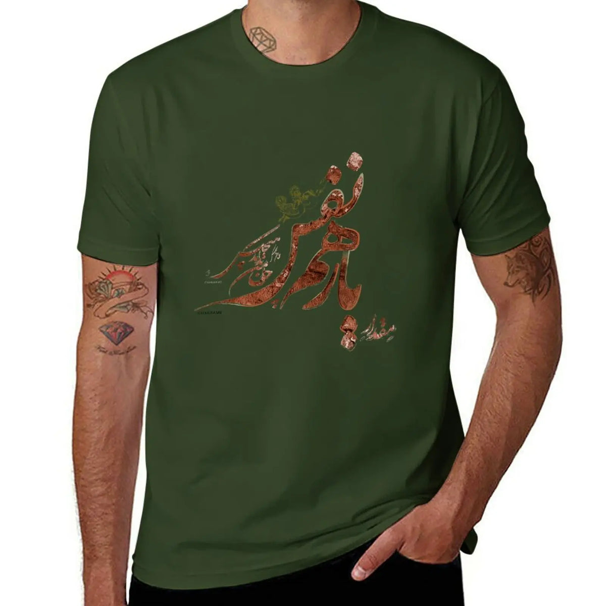 Persian Poetry Tee