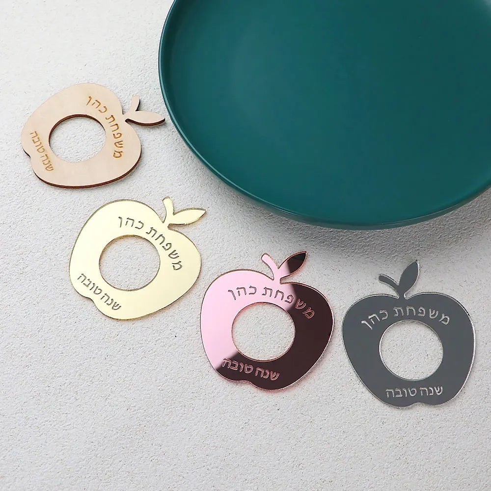 Personalized Rosh Hashanah Napkin Ring Place Card