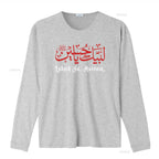 Ya Hussain Tee