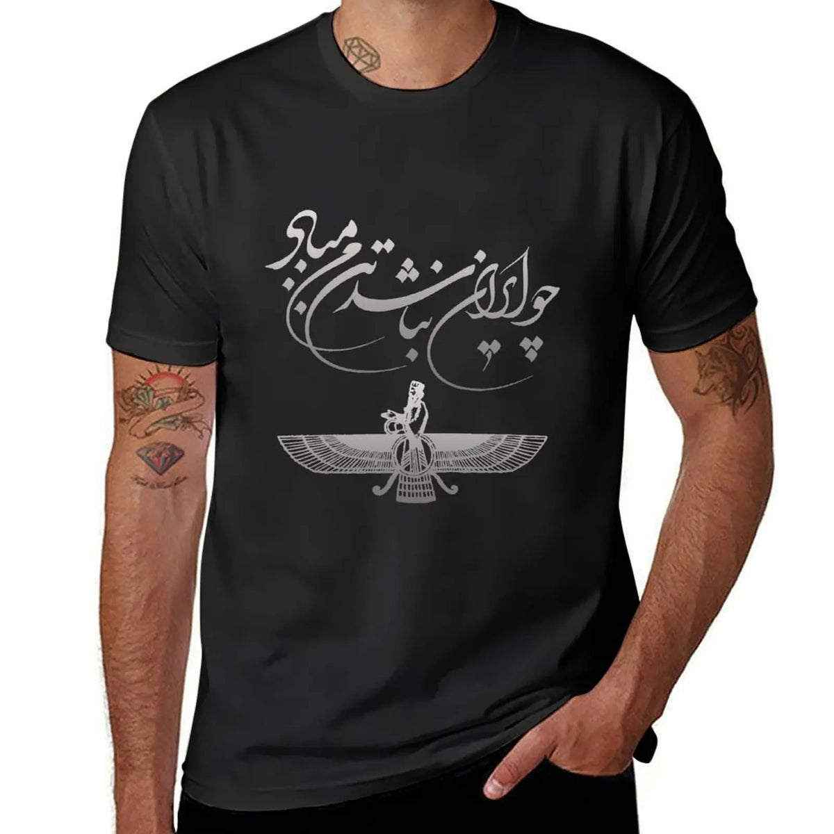 Persian Symbols Tee