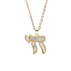 Hebrew Letter Chai Copper Pendant Necklace