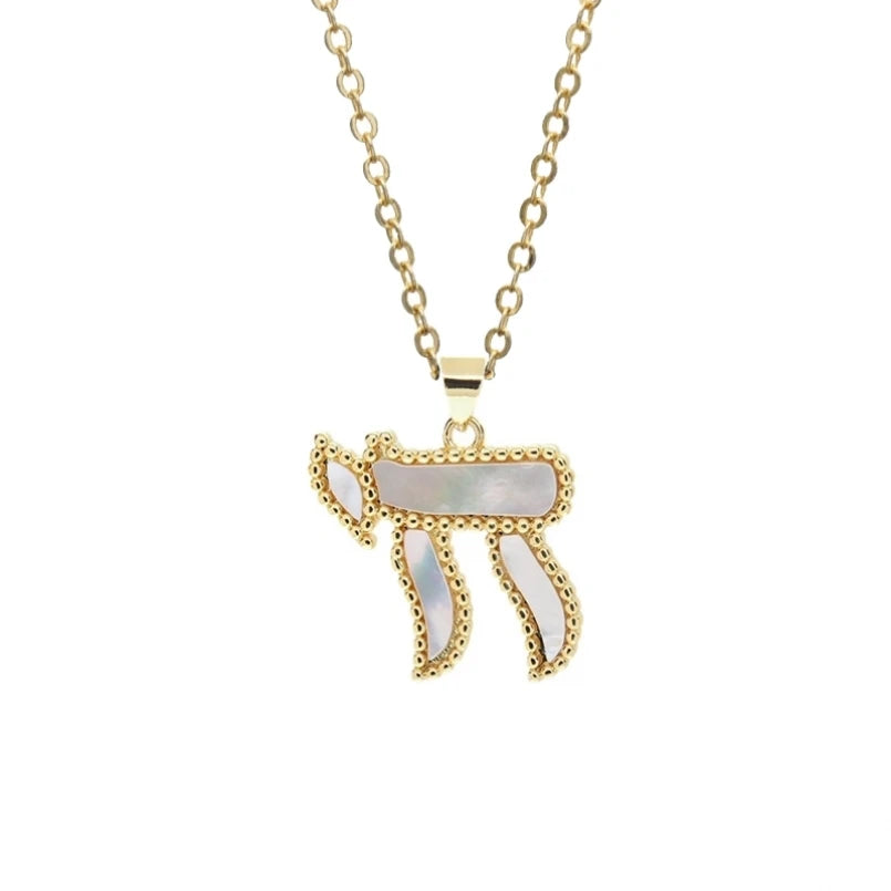 Hebrew Letter Chai Copper Pendant Necklace