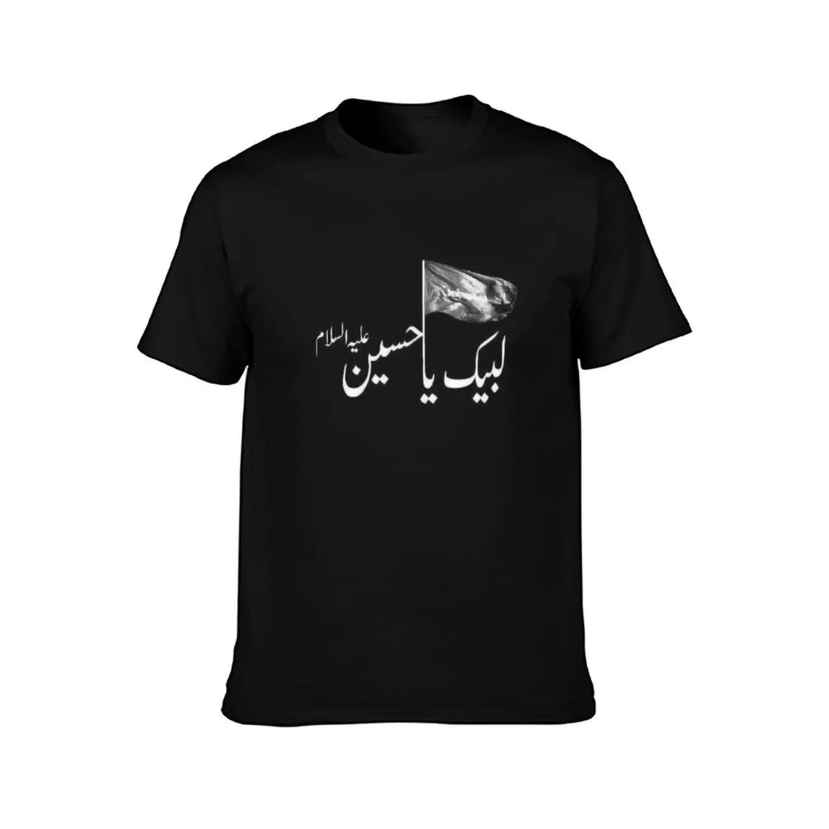 Labaik Hussain Tee