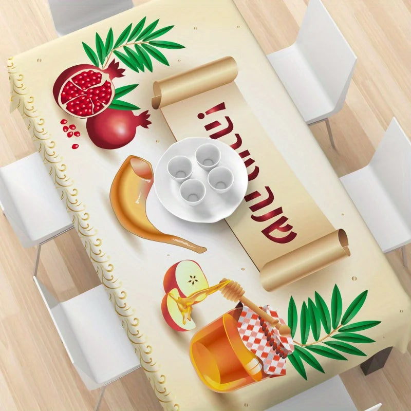 Rosh Hashanah Tablecloth