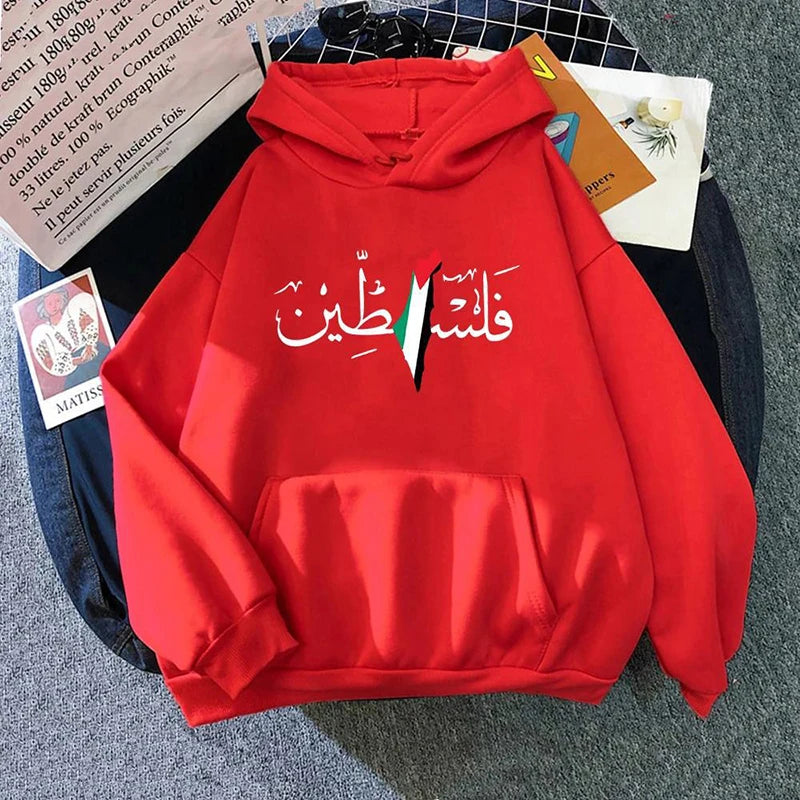 Palestine Hoodie Fashion Vintage Casual