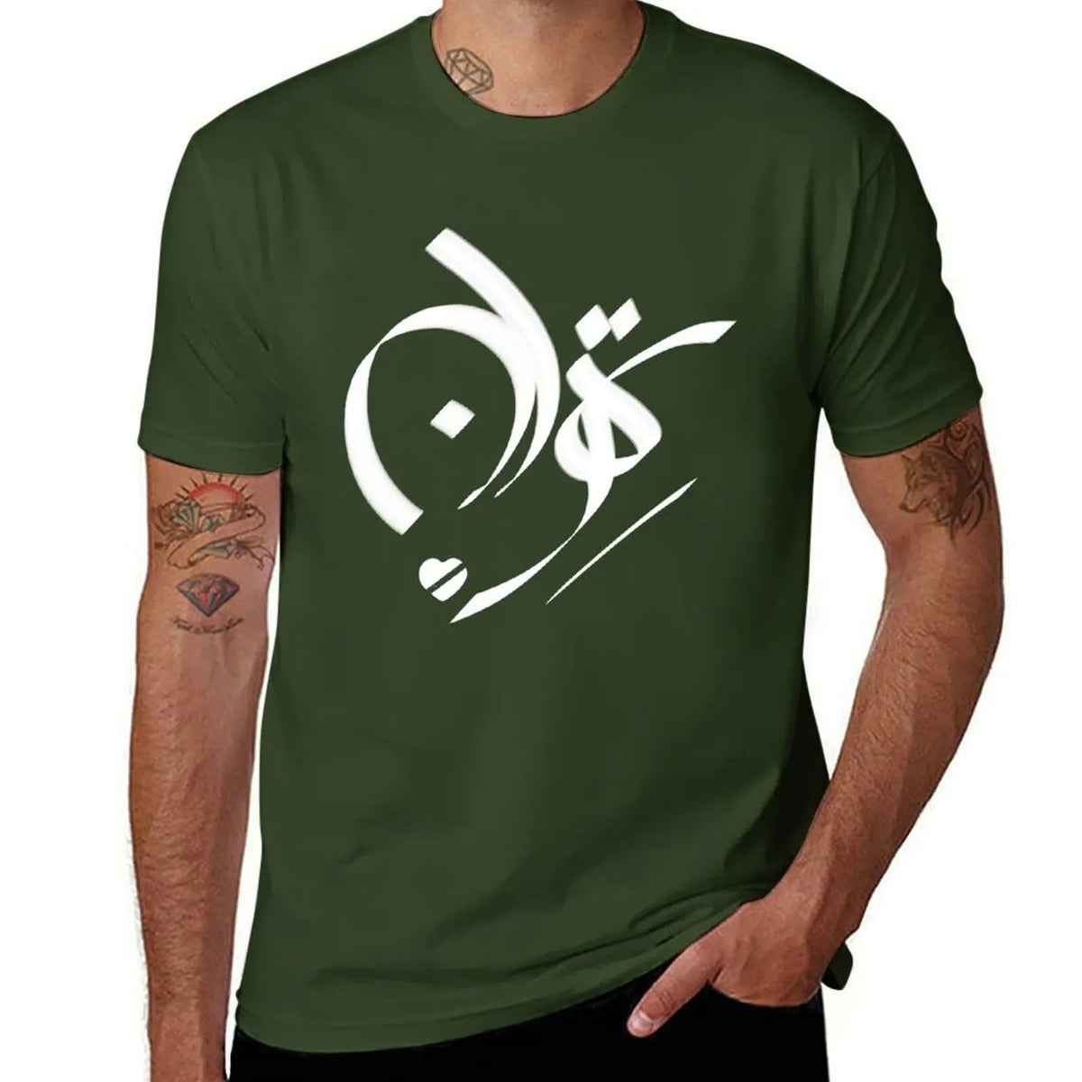 Iranian Farsi Tee