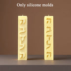 Silicone Candle Mold Hebrew Letters