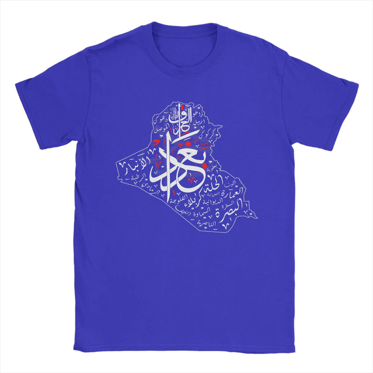 I Love Iraq  Iraq Map T-Shirt